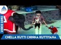 Chella Kutti 1982 Tamil Movie Songs Chella Kutti Chinna Kuttiyana Video Song K S Chitra