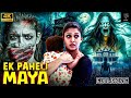 Ek Paheli Maya 2025 Nayanthara S Superhit Movie New Released Full Hindi Movie Horror Movie