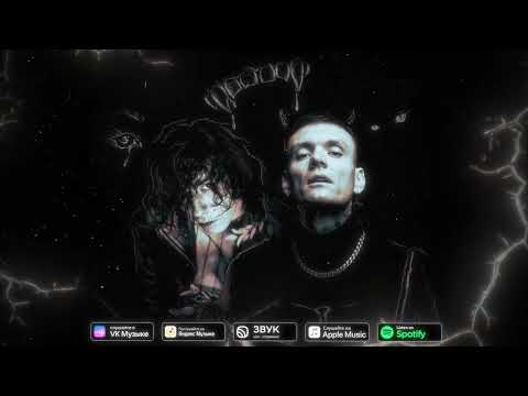 uxknow, Тони Раут - только люби меня (Премьера 2023)