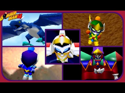 Bomberman 64 - All Boss Encounters - All Gold Cards
