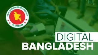 Digital bangladesh: Dreams and Reality