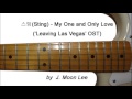 sting(스팅) - My One and Only Love('Leaving Las ...