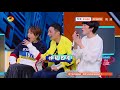 《快乐大本营》于谦cut：这画面有点萌！烫头界大佬聚头啦 happy camp【湖南卫视官方频道】