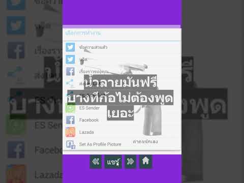คำคมนักเลง Video