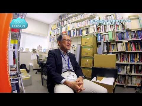 公益学科 KOEKI PERSON～公益なヒト～第16回