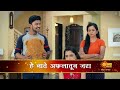 Sun Marathi Kanyadan Mon To Sat 8 30 Pm Sun Marathi TV Serial