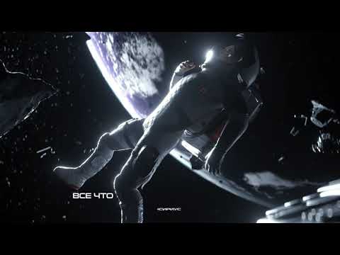 White Punk - Она ft. noa (Official Lyric Video)