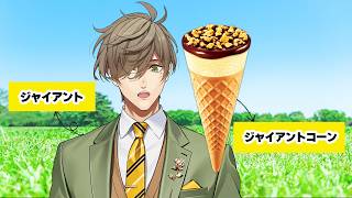 【#にじジャイアントコーン】ダブルジャイアント！？【オリバー・エバンス/にじさんじ】