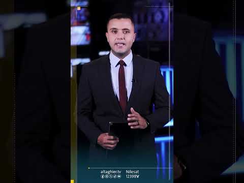 شاهد بالفيديو.. الشحن البحري يرتفع 256% خلال 2024