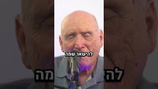 האלוף בריק מגיב לעמית סגל "אתה בור ועם הארץ, בעיניי צבא!!!"