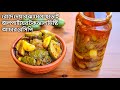 রোদ ছাড়া জলপাইয়ের আচার রেসিপি | jolpai acher recipe in bangla | 