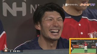 [分享] 今日杉谷拳士