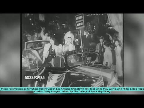 Moon Festival parade • China Relief Fund• LA Chinatown 1941 • Anna May Wong, Ann Miller & Bob Hope