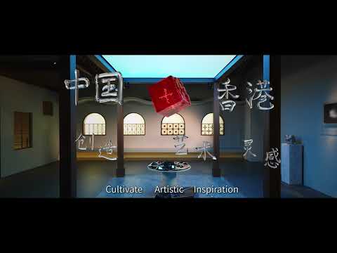 Arts & Culture (30 sec)