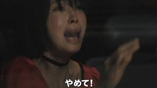 悪魔は見ていた