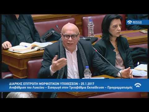 Ο Κώστας Δουζίνας για τις μεταρρυθμίσεις στην Παιδεία