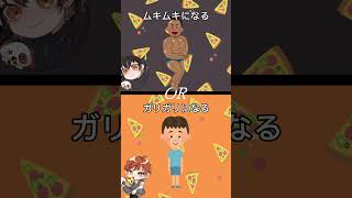 【🍕究極の二択🐶】君はどっちを選ぶ...? #歌ってみた #新人歌い手 #shorts