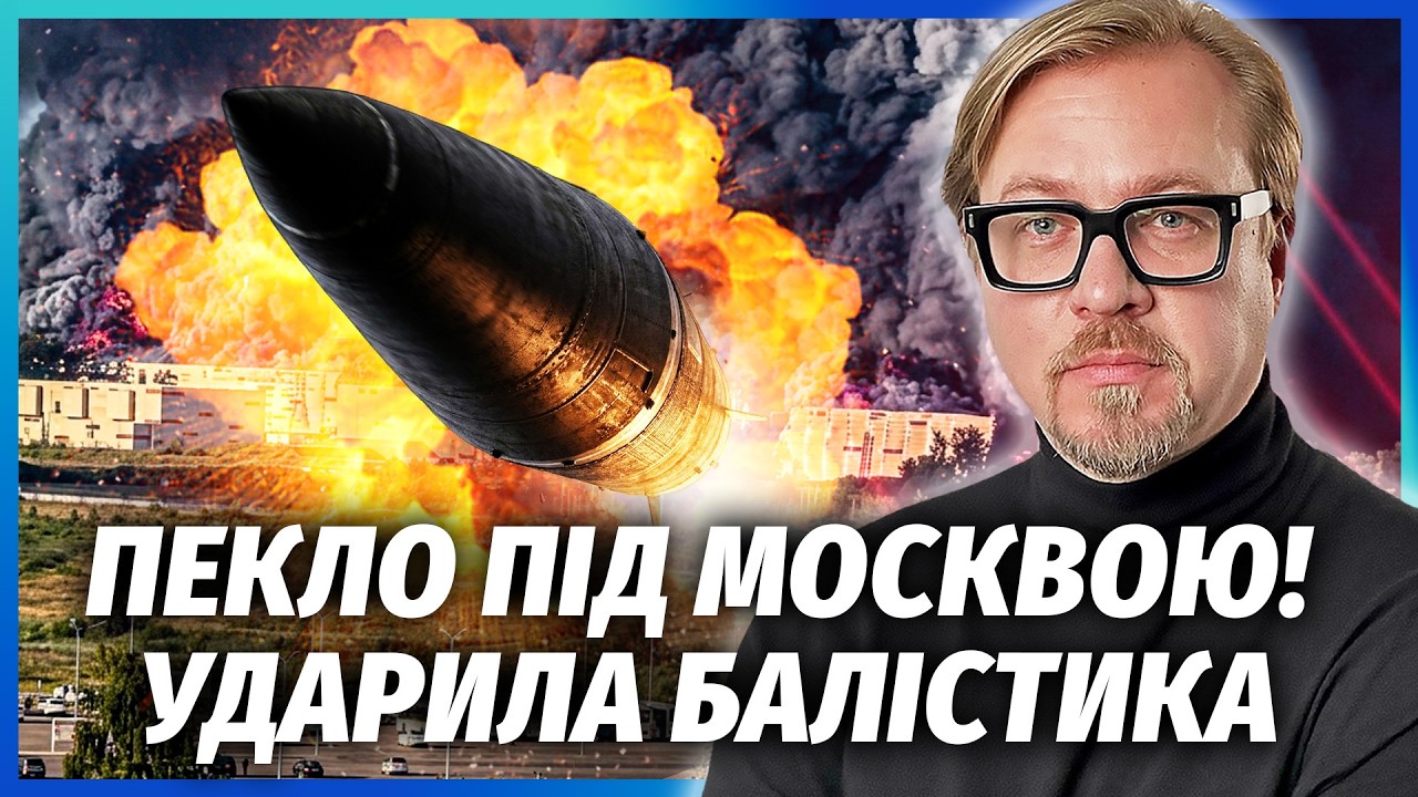 🔴НЕ ПОВІРИТЕ, ЩО ЗНИЩИЛИ НА СКЛАДАХ ПІД МОСКВОЮ! Росіяни самі ЗДАЛИ ОБ’ЄКТ. 