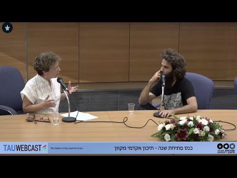 קותימאן, כיתת אמן, מסע חדשני בין סגנונות מוזיקליים ומדיה