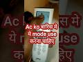 Godrej Ac Dry Mode Kaise Use Krne Viral Shortvideo