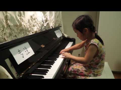 Encore Chen_Age 5_D.Scarlatti׃ Sonata in C Major  K 159