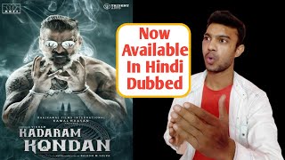 Kadaram Kondan Movie Review In Hindi |Mr KK Movie Review | Vikram | Dhaaked Review | Avinash Shakya