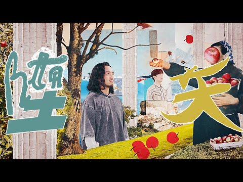 【MV】Creepy Nuts - 堕天(DATEN)