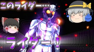 バトライド創生ゆっくり実況　第10話「ディケイドを救出するライダー！」