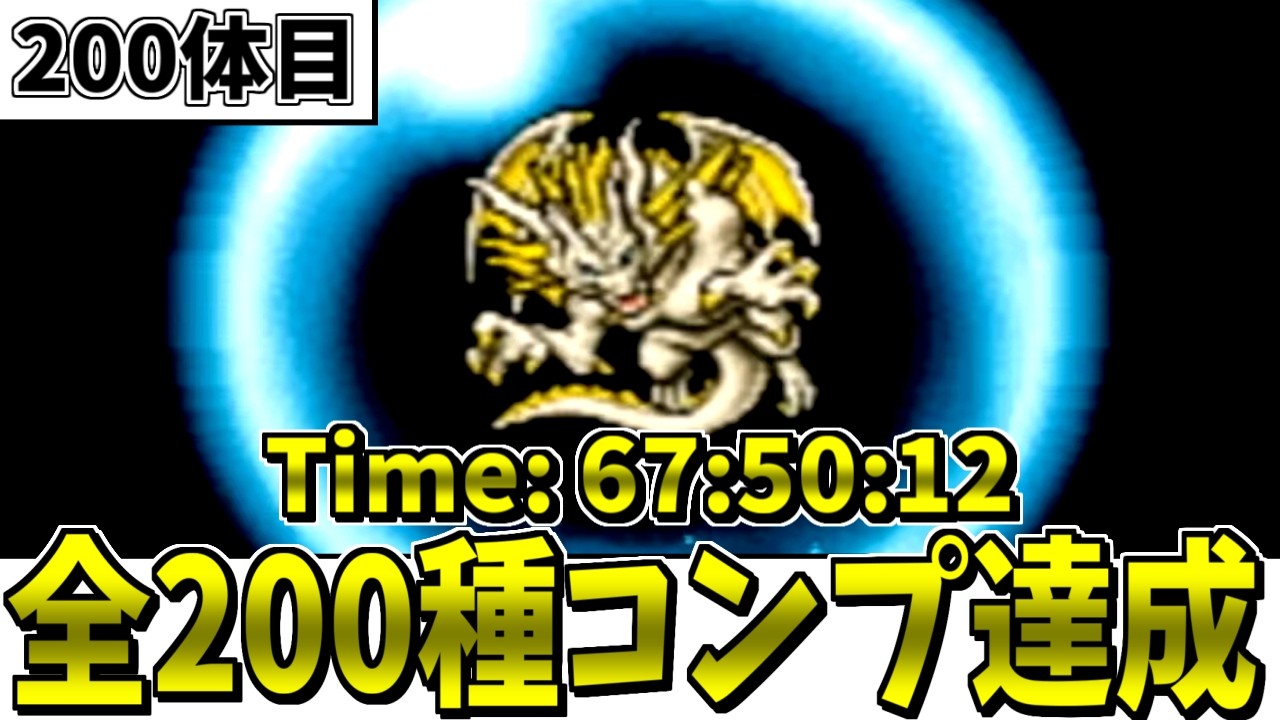 【DQMCH】とにかくやり込む！キャラバンハートを全力で楽しむ生配信！-Part7-(終)【LIVE】