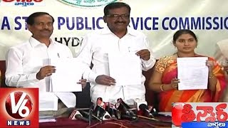 TSPSC Officials Warning to Unemployed Students | Brokers | Teenmaar News | V6News