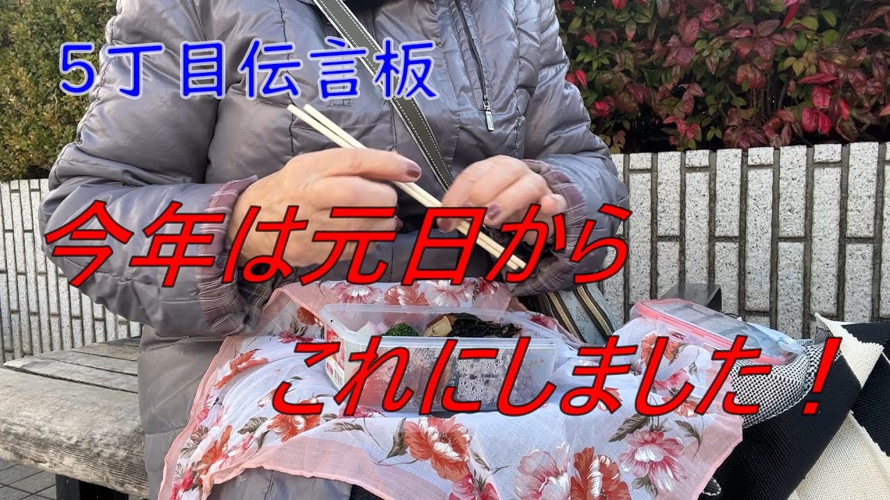 【令和８年元旦】あけましておめでとうございます！年明けから初心に戻ります