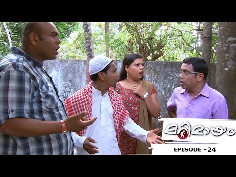 Best of Marimayam  | Activities in vetinary hospital | MazhavilManorama