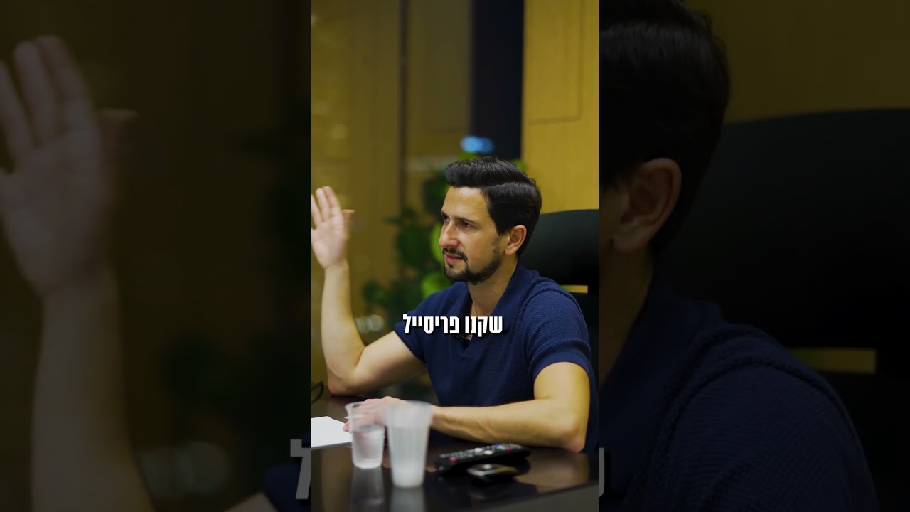 סרטון לחברת משכנתאות