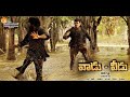 Vadu Vedu Telugu Full Length Movie Vishal Arya
