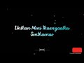 Kanmani Anbodu Kadhalan Song Tamil Whatsapp Status Love Song Tamil Status Romantic V Music Creations