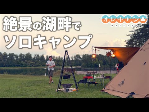 こちらはジャングルキャンプのスター、マヌエル・フリッキンジャーです