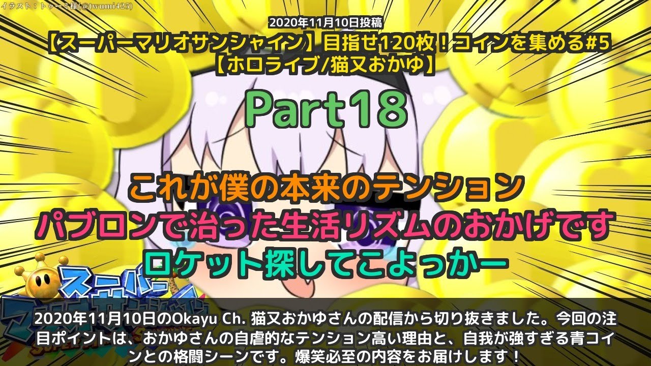 YouTubeサムネイル