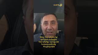 Տենց հետ բերող եք՝ զոհված տղերքին հետ բերեք. Աբովյանի հակադարձումը` Փաշինյանին