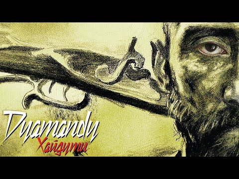 Dyamandy x Hajduti  / Диаманди х Хайдути