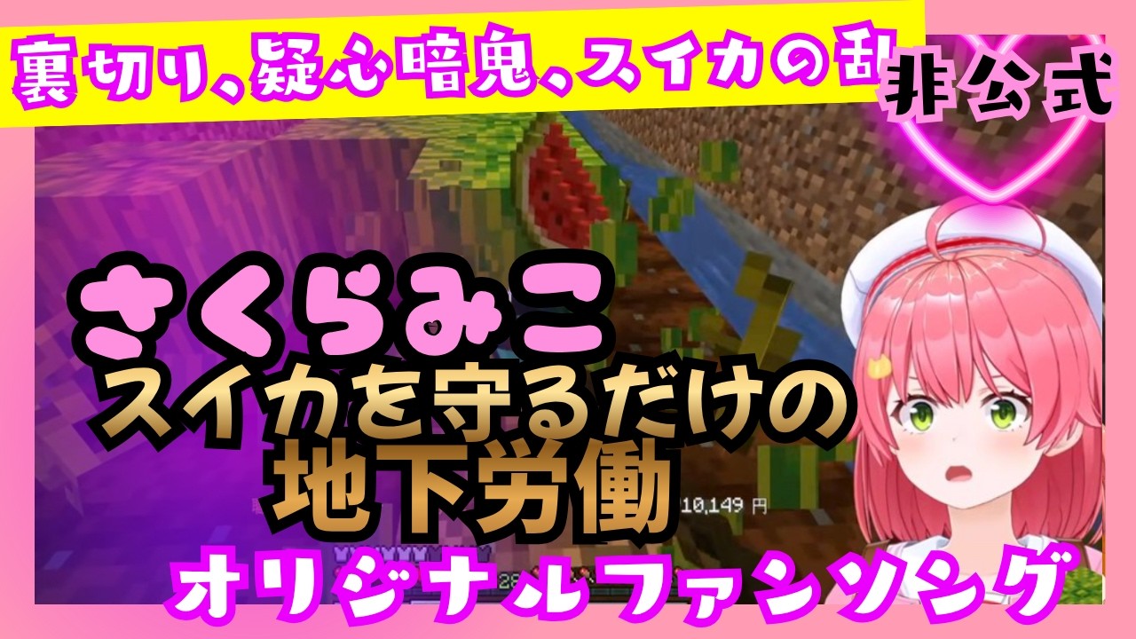 YouTubeサムネイル