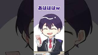 指名手配犯を取り逃すが笑ってごまかす剣持刀也【にじさんじ手描き切り抜き】#shorts