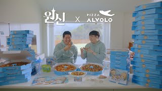 [原神] BeryL 拍韓國原神聯名披薩廣告