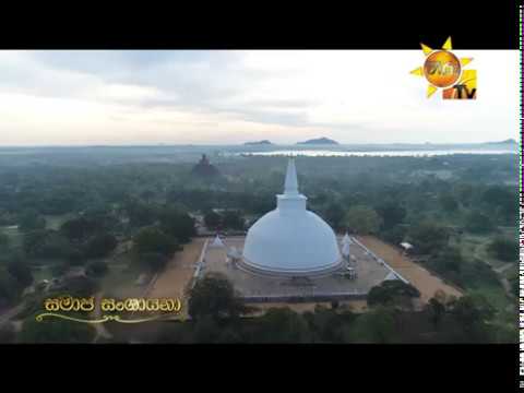 Hiru TV