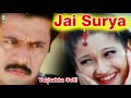 Vachukka Solli Song Jai Surya Arjun Laila Deva