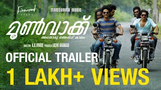 Moonwalk | Official Trailer | A K Vinod | Firewood Shows | Prashant Pillai | Jasni Ahamad