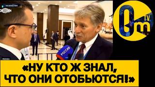 «НАЧАЛИСЬ ТРЕВОЖНЫЕ ВРЕМЕНА!»