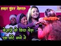 A Village Child Even Failed Khesari Anupama Yadav Was Surprised To See This Anupama Yadav New S