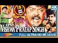 IPS Vishwa Pratap Singh Hindi Dubbed Full Length Movie Vijaykanth Meena Eagle Hundi Movies