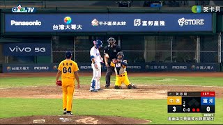 [分享] 黃恩賜紅字火球影片