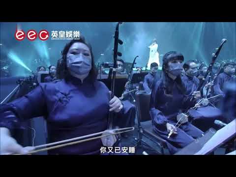 Video thumbnail for 青春常駐 (Forever Young) (Live at Hong Kong Coliseum 2020)